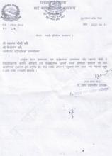 तलबी प्रतिवेदन सम्बन्धमा