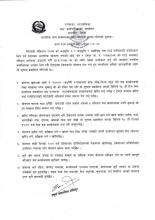 महाकाली नदी बालुवा संकलन (विनायक घाट क्षेत्र) -१