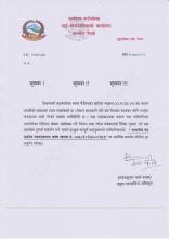 सूचना सूचना सूचना
