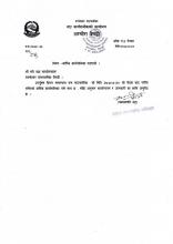 Annual Work Schedule Notice