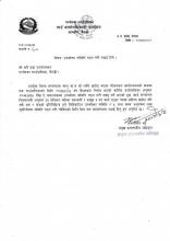 Consumer Committee formation