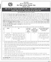 wheat Notice